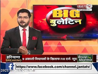 Chandigarh: CM Manohar Lal की सुरक्षा में सेंध मामलें में 9 अकाली विधायकों के खिलाफ FIR दर्ज