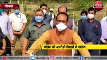 VIDEO: सीएम ने कांग्रेस पर साधा निशाना