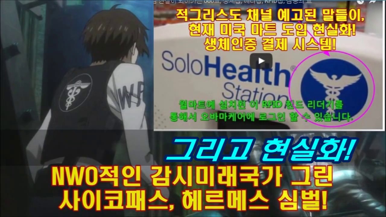 찰리의 세상만사, 뮤비제작을 하다 일루미나티 음모론영상 제작에 뛰어든 계기- 시나이산과 적그리스도 채널과 천운들! MV(투 헤븐) [CRAMV(D.U.)-36(요약본2)]