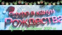 Яффо накануне Рождества (взгляд из  'недоброго' 2020-го)