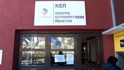 Νίκος Σουλιώτης: Συγχωνεύονται σε ένα, τα δυο ΚΕΠ του Δήμου Καρπενησίου