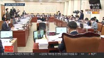 공수처, '김학의' 재이첩 전 이성윤 면담 논란