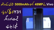 Vivo ny 48 MP Camera, 5000 mAh Battery k sath Y31 Launch kr diya, Qeemat aur deegar features janiye...