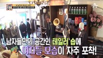 슈트 갑부가 알려주는 '갑부 pick' 상황별 맞춤 슈트