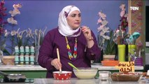 كل يوم أكلة | طريقة عمل كيكة الحليب والكراميل مع الشيف فاطمة ابو علي