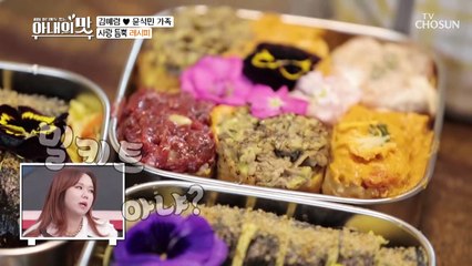 왜 맛있어? 밀키트 의심되는 손맛의 비밀 TV CHOSUN 210316 방송