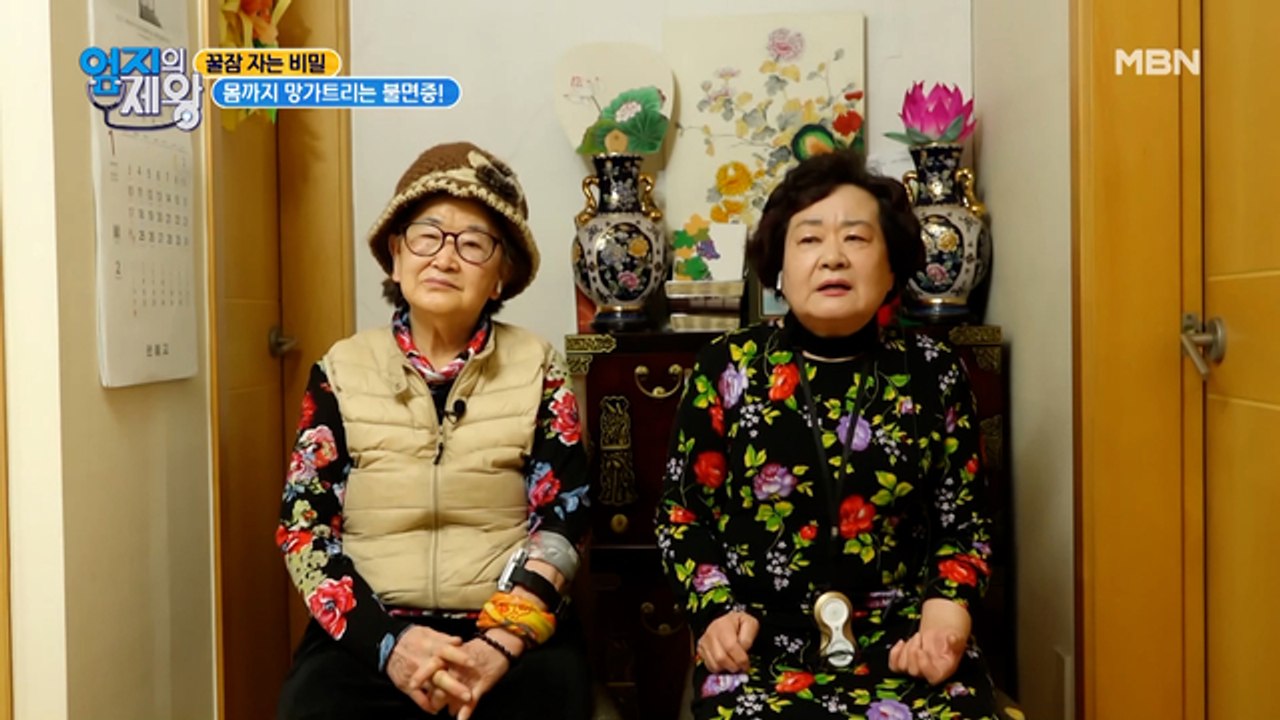 불면증으로 단기 기억장애까지?!