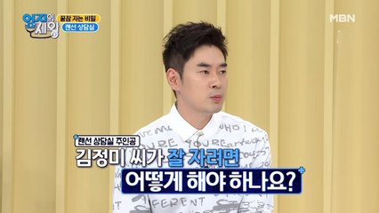 ★꿀팁 대방출★ 불면증에서 벗어나는 4가지 방법!