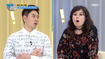 모두를 놀라게 한~ 코로나19 예방 비법!