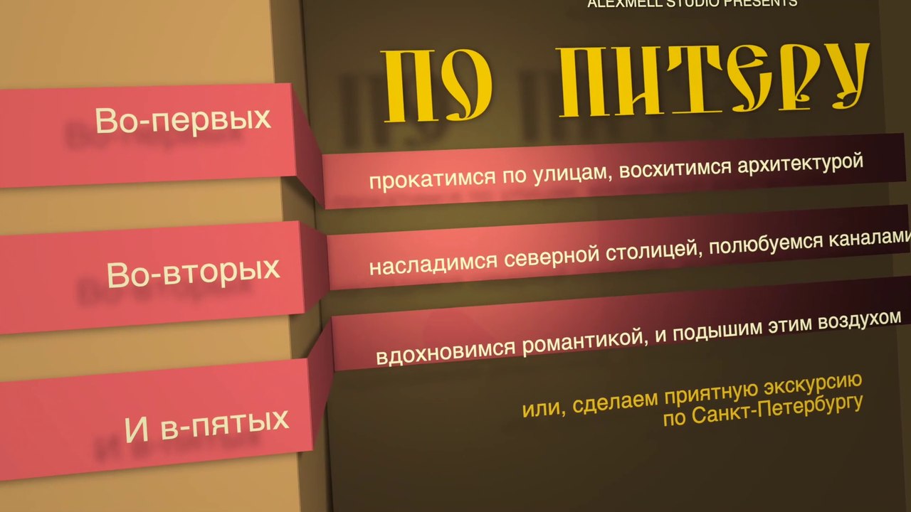 По Питеру, или приятная экскурсия по Санкт Петербургу