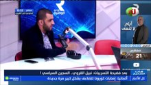 هات الصحيح ليوم الثلاثاء  16 مارس 2021 - الجزء الثاني