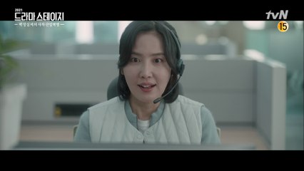 '저.팔.계. 할 때 저 맞으십니까?'(당황) 실수가 기회가 되었다?