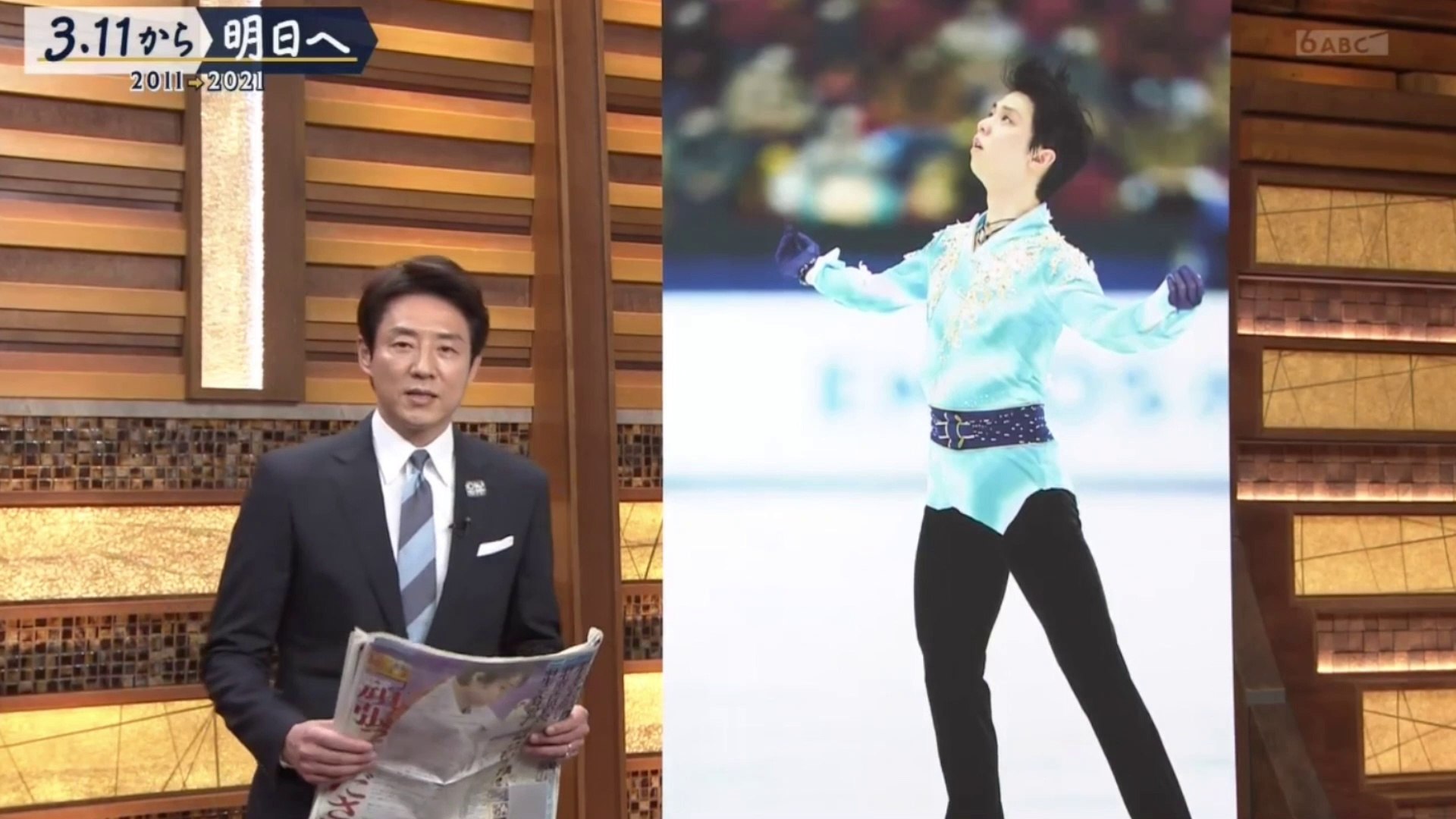 羽生結弦 Yuzuru Hanyu 松岡修造が見てきた羽生結弦の10年間 震災発生から10年仙台出身羽生結弦からメッセージ Video Dailymotion