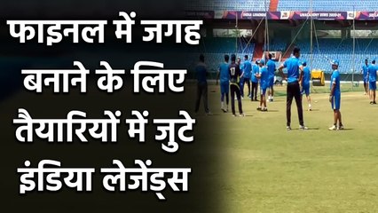 Sneek peak of Raipur Cricket Stadium ahead of India Legends practice session|वनइंडिया हिंदी