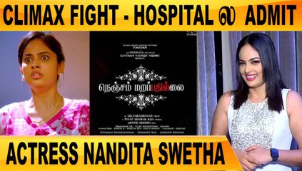 செல்வராகவன் ஒரு நடிப்பு SCHOOL| ACTRESS NANDITA SWETHA CHAT| FILMIBEAT TAMIL