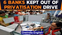 6 banks kept out of privatisation | Why Niti Aayog suggested this | Oneindia News