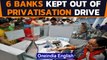 6 banks kept out of privatisation | Why Niti Aayog suggested this | Oneindia News