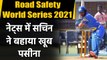 Road Safety World Series 2021 : Yuvraj Singh joins Sachin Tendulkar in the nets | वनइंडिया हिंदी
