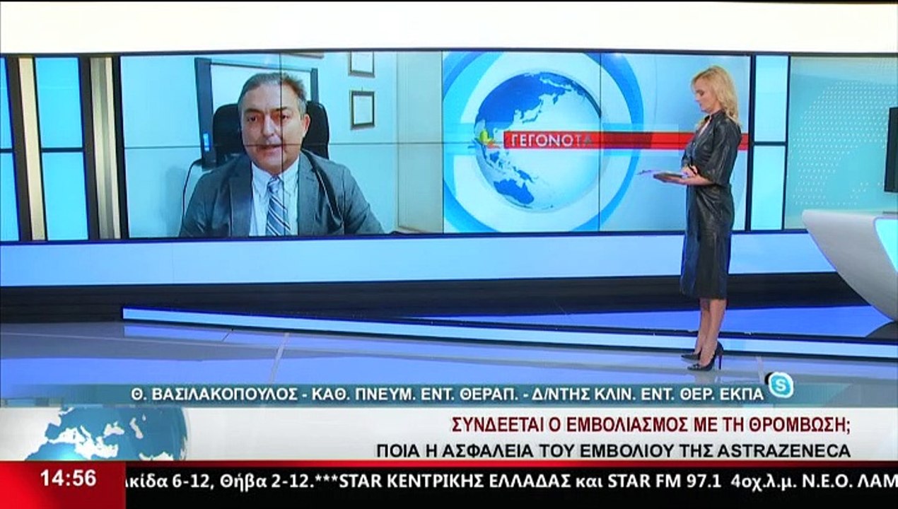 Ο Καθηγητής Πνευμονολογίας Εντατικής Θεραπείας...