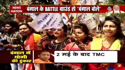 Why CM Mamta Banerjee gets angry on CM Yogi's comment