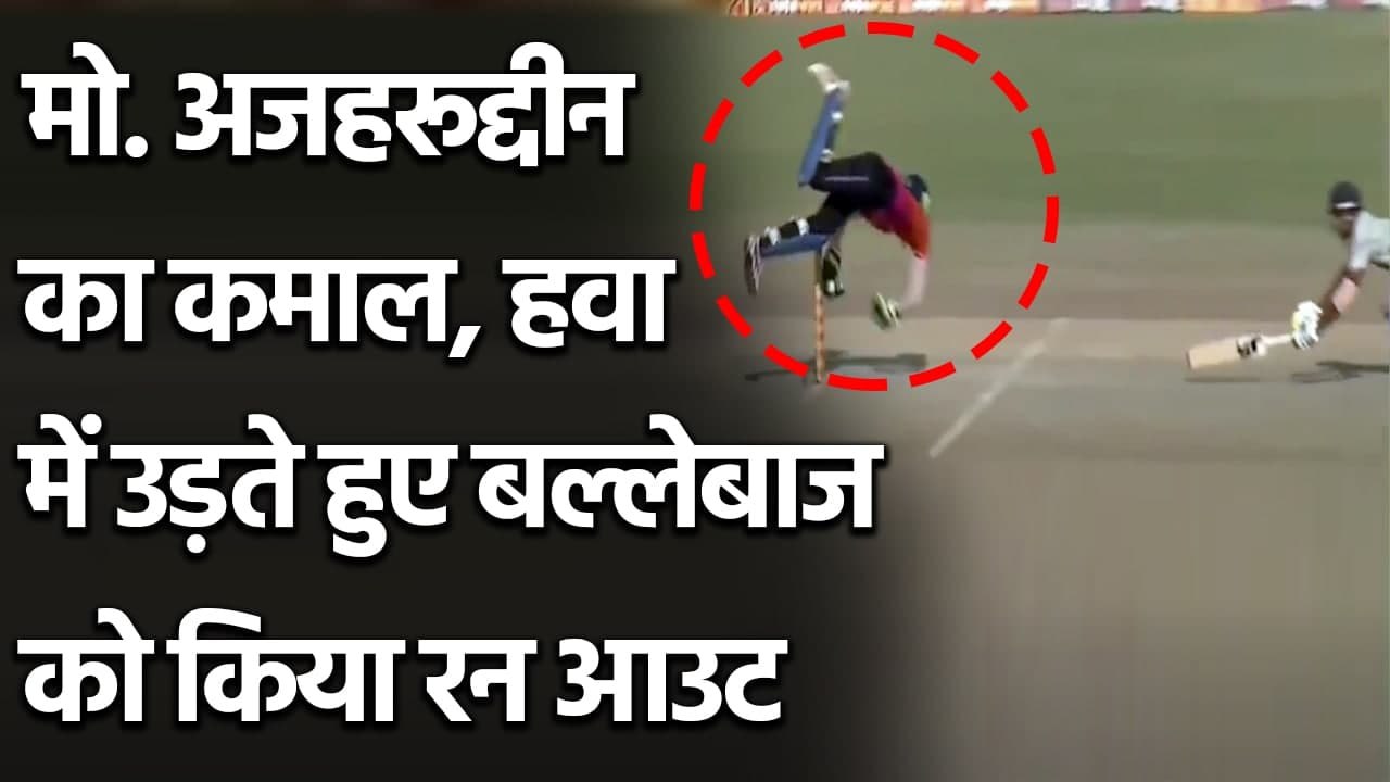 RCB new recruit Mohammed Azharuddeen pulls off a magical runout | Oneindia Sports