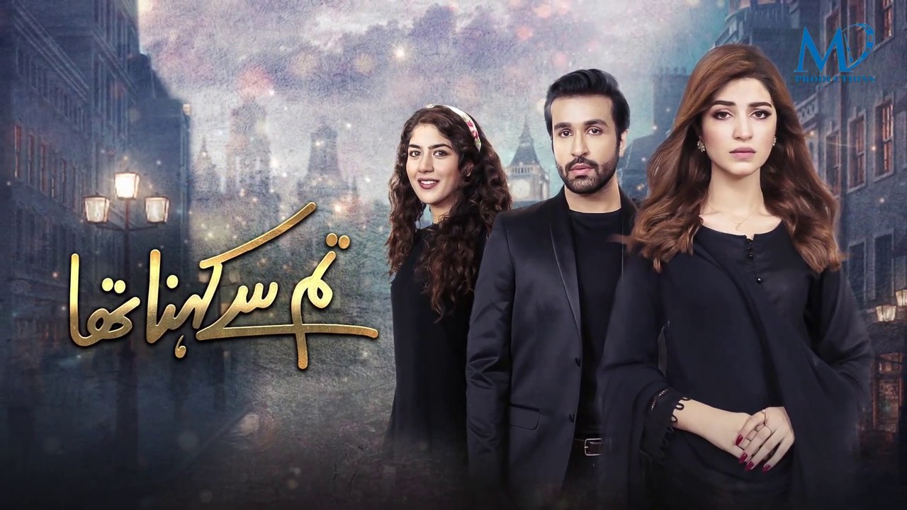 Tum Se Kehna Tha Episode 33 HUM TV Drama 16 March 2021