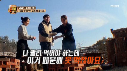 요리해주는 윤 셰프에게 찡찡거리는 요린이 이진호? "호박전 빨리 먹고 싶어요!"