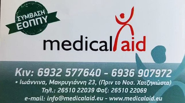 ΣΤΗ ΛΑΚΟΥΒΑ ΣΤΑΤΙΣΤΙΚΑ ΠΑΣ ΓΙΑΝΝΙΝΑ ΜΕ ΤΟΝ ΚΩΣΤΑ ΓΑΛΑΝΗ 16-3-2021