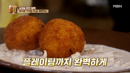 프로 향기 물씬! 와와퀴 식구들을 위한 윤 셰프의 스페셜 요리는?