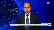 برعاية مصرية.. انعقاد الجولة الثانية من الحوار الوطني الفلسطيني بالقاهرة