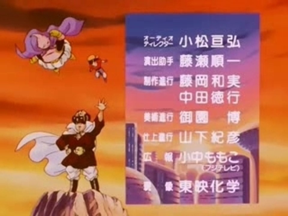 dragon ball z gt ending 2