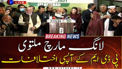 PDM announces postponement of long march