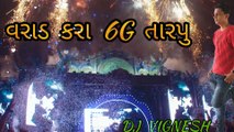 Varad Kara 6G Tarpu New 2021 Desi DJ VIGNESH