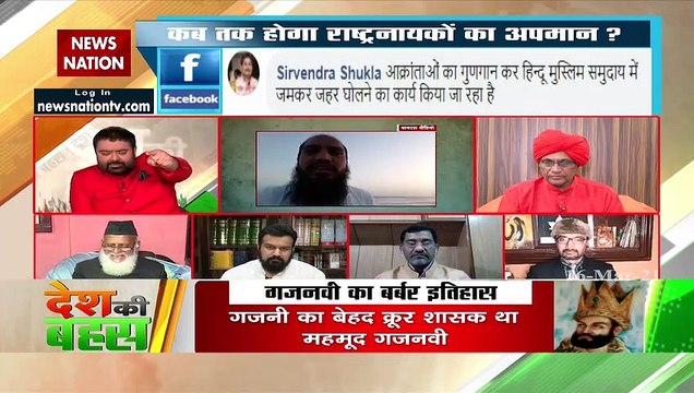 Desh Ki Bahas : Muslims have donated for Ram mandir