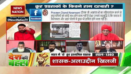 If Britishers had not come to India, Muslim would have in power