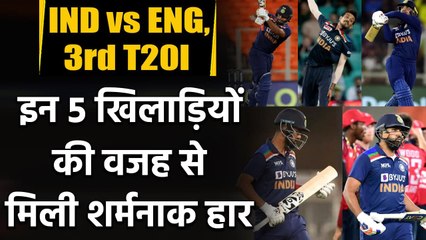 Descargar video: Ind vs Eng, 3rd T20I Highlights: Virat Kohli to KL Rahul, 5 Villains of team India  |वनइंडिया हिंदी