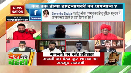 अभी हमारे राम मंदिर का निर्माण के समय बहुत से मुस्लिम भाइयों ने खुलकर योगदान किया था