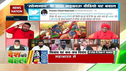 मेरे देश से भ्रष्टाचार खत्म हो लाइए शरिया कानून देखिए क्या सजा होती है