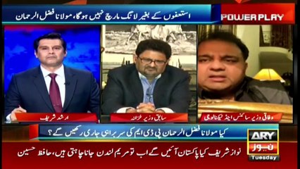 PPP is part of system, will not follow JUIF, Fawad Chaudhry