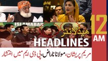ARY News Headlines | 12 AM | 17 March 2021
