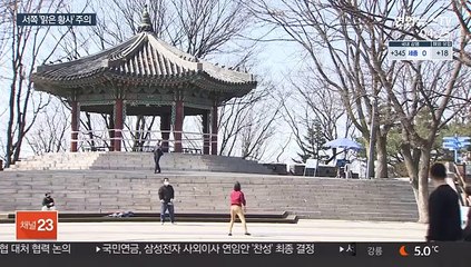 청명한데 모래먼지…주 중반까지 맑은 황사 주의