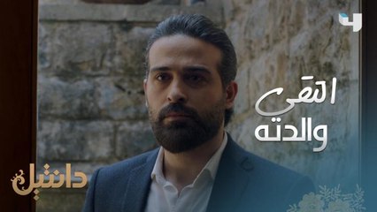 صدمة عمره لما اكتشف والدته على قيد الحياة واللقاء كان مؤثر كتيرررر