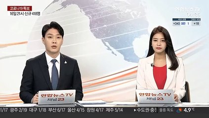 유럽의약품청 "AZ 백신 혈전 유발 징후 없어…18일 결론"