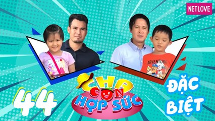 Cha Con Hợp Sức | Mùa 3 - Tập 44: Thanh Bình - Huỳnh My VS Minh Phương - Minh Phúc