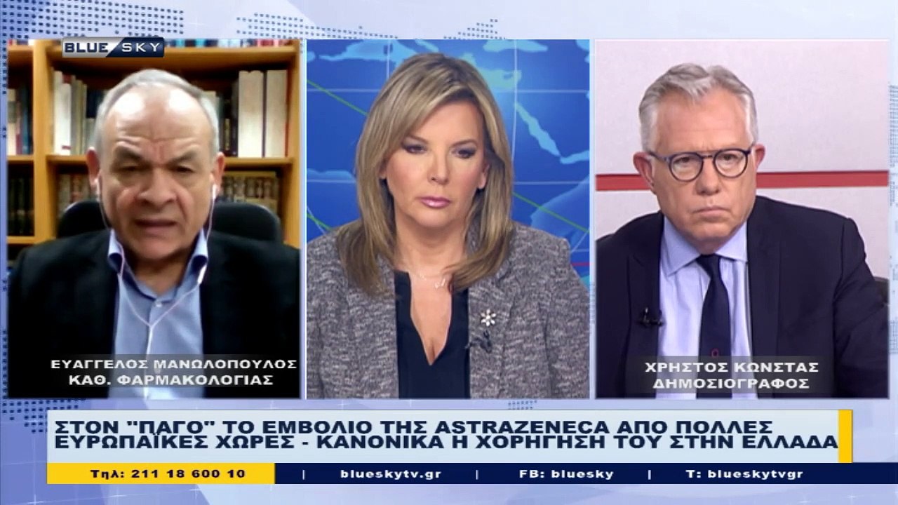 Δελτίο Ειδήσεων από το BLUESKY για την  16/03/21 | Σχέδιο για την άρση του Lockdown μελετά η κυβέρνηση υπό την πίεση της κόπωσης των πολιτών.