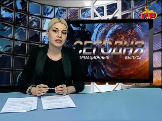 Информационный выпуск «Сегодня» с Ириной Кусраевой. 16.03.2021.