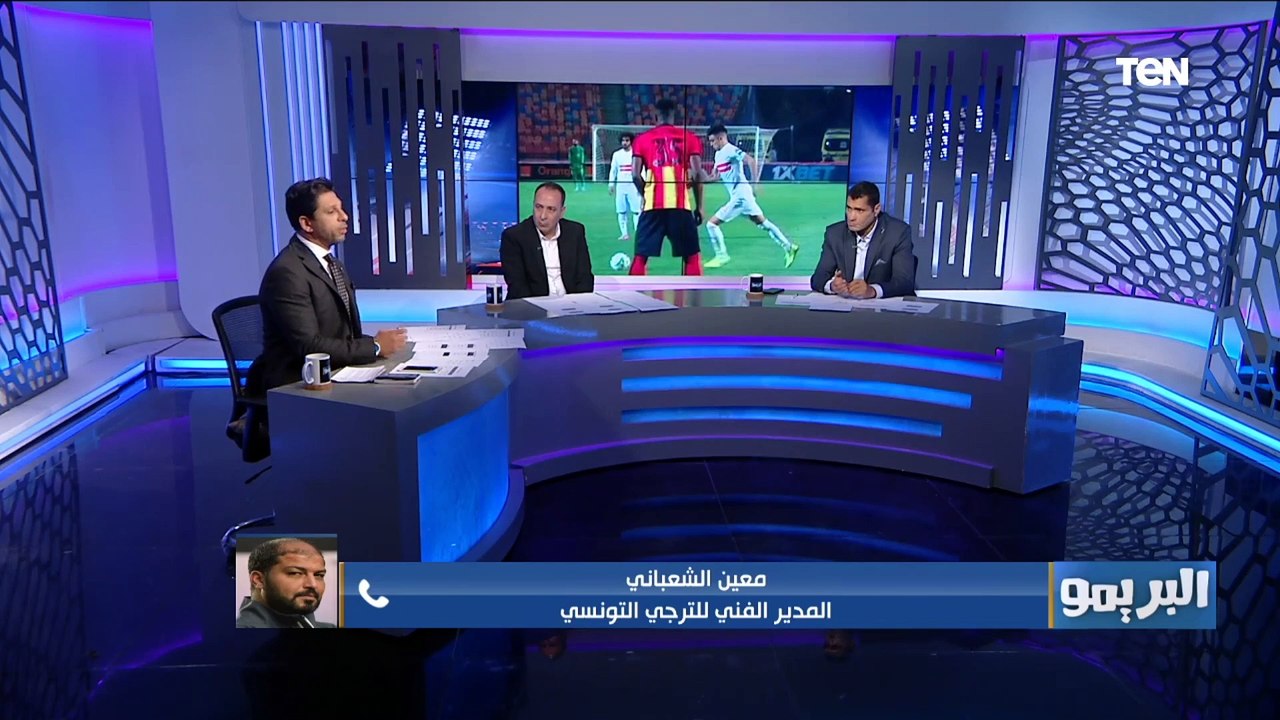 أول تعليق من معين الشعباني المدير الفني لـ الترجي بعد الفوز ذهابًا وإيابًا على الزمالك 