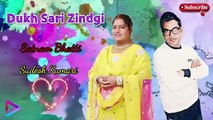 Dukh Sari Zindgi | Satnam Bhatti & Sudesh Kumari | Album Love Letter | PUNJABI SUPERHIT DUET SAD SONG | S M AUDIO CHANNEL