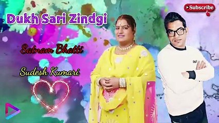 Dukh Sari Zindgi | Satnam Bhatti & Sudesh Kumari | Album Love Letter | PUNJABI SUPERHIT DUET SAD SONG | S M AUDIO CHANNEL