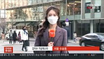 [날씨] 중부 황사 영향권…큰 일교차·건강 유의